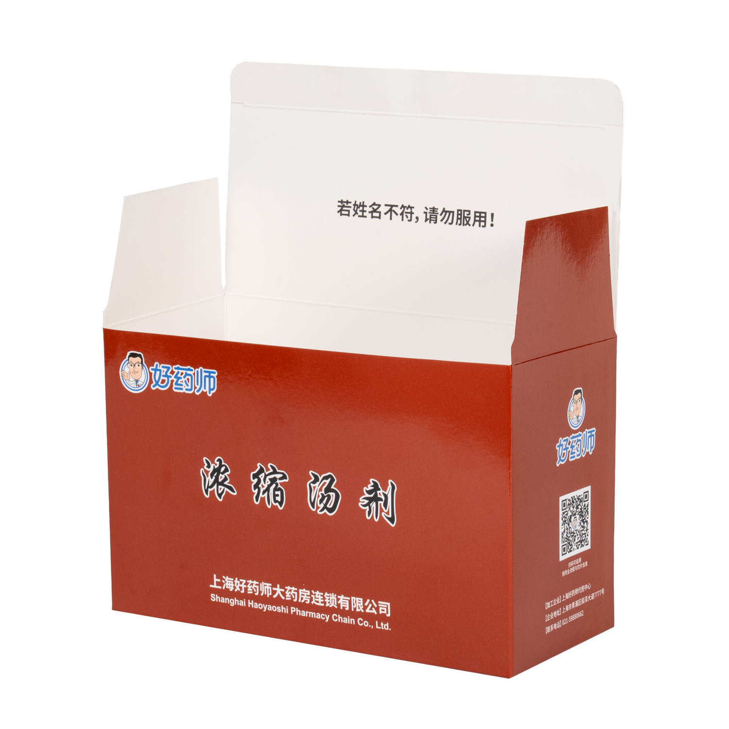 彩盒 — 浓缩汤剂中药包装盒