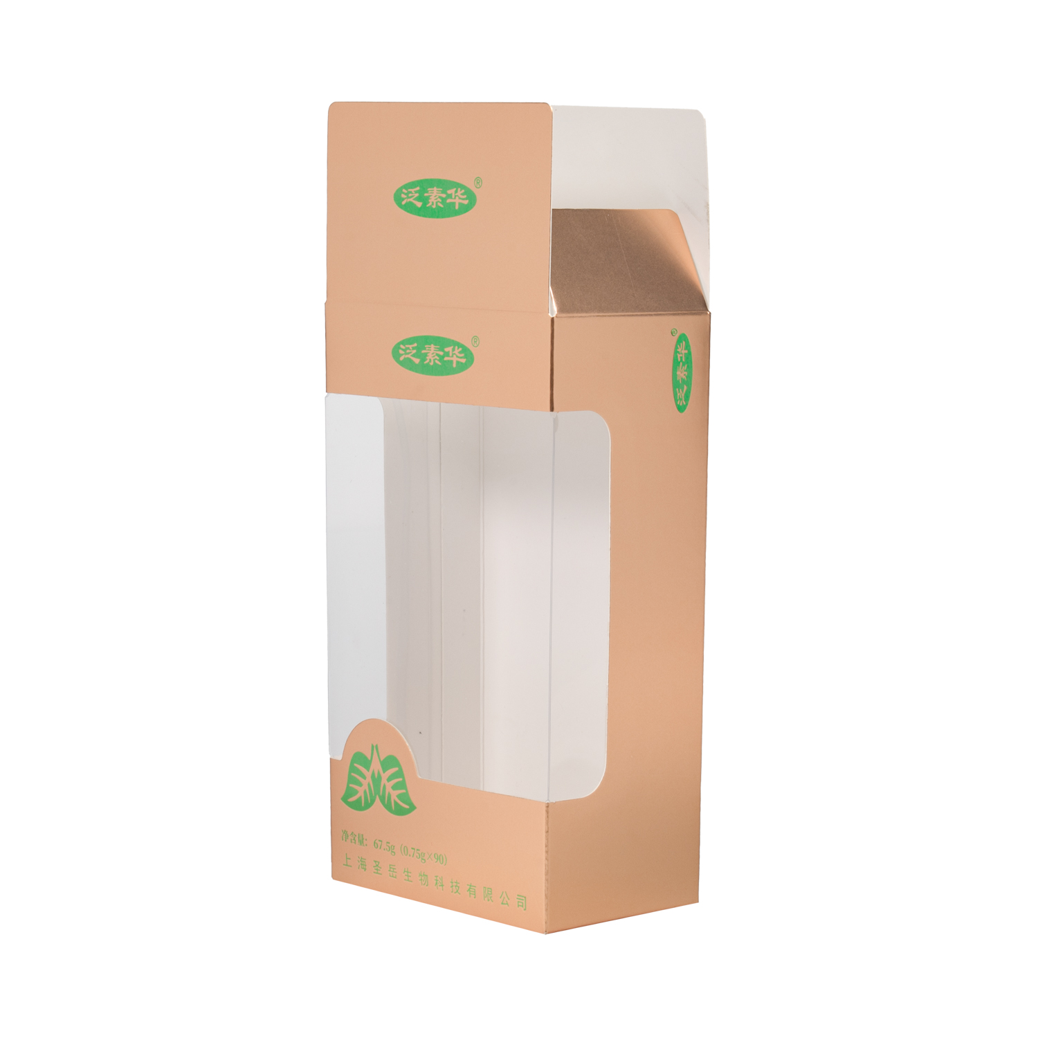 彩盒 — 玫瑰金开窗保健品盒