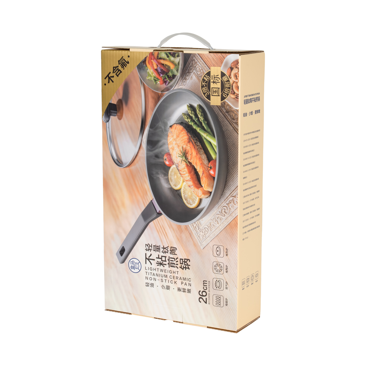 彩盒 — 钛陶不粘煎锅包装盒