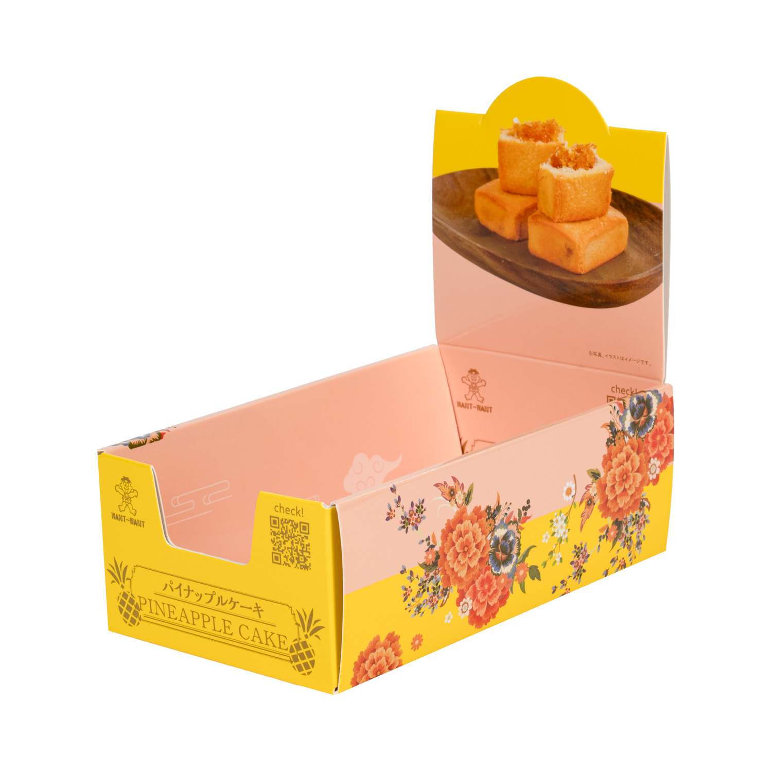 彩盒 — 黄粉牡丹凤梨酥展示盒