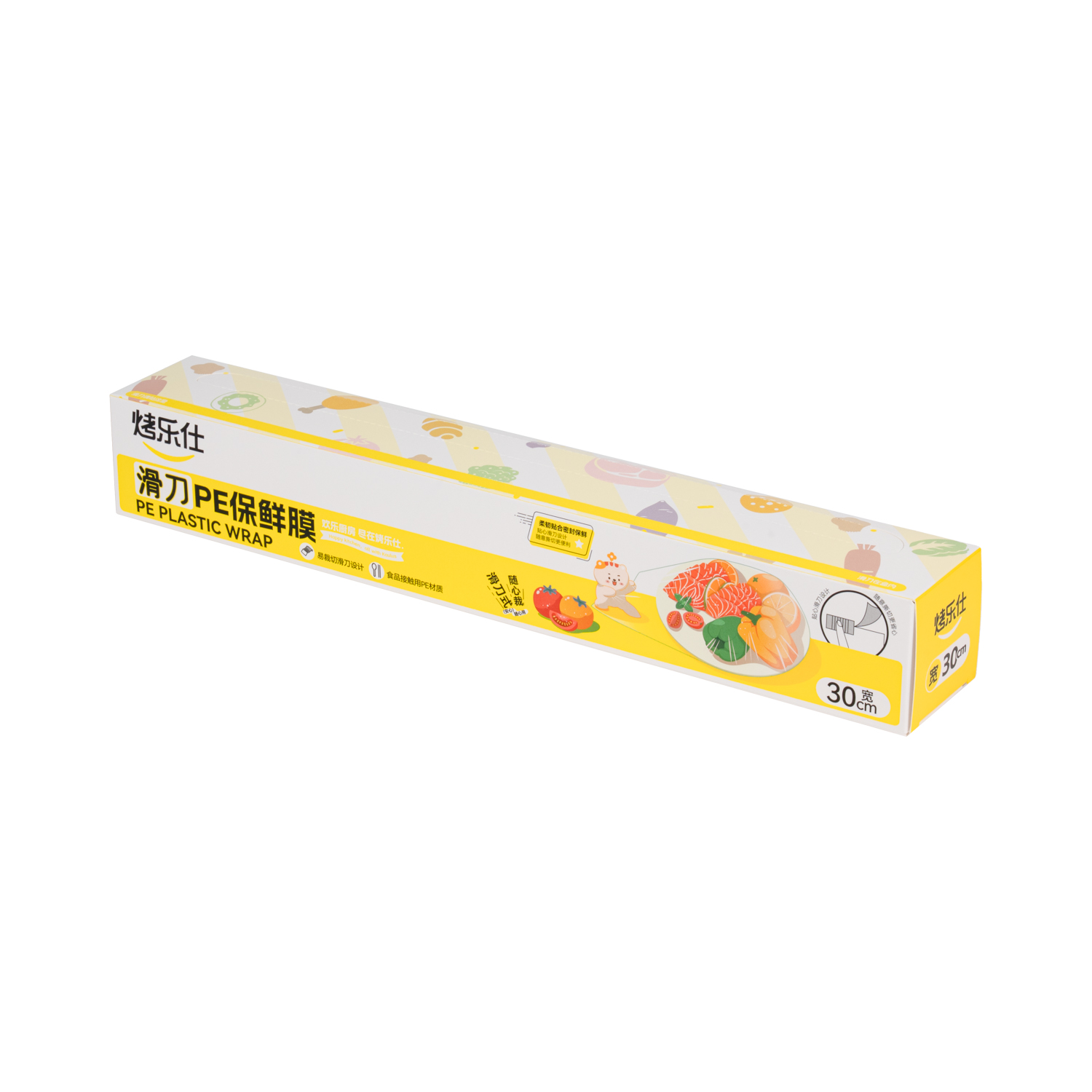 彩盒 — 黄白滑刀保鲜膜30cm