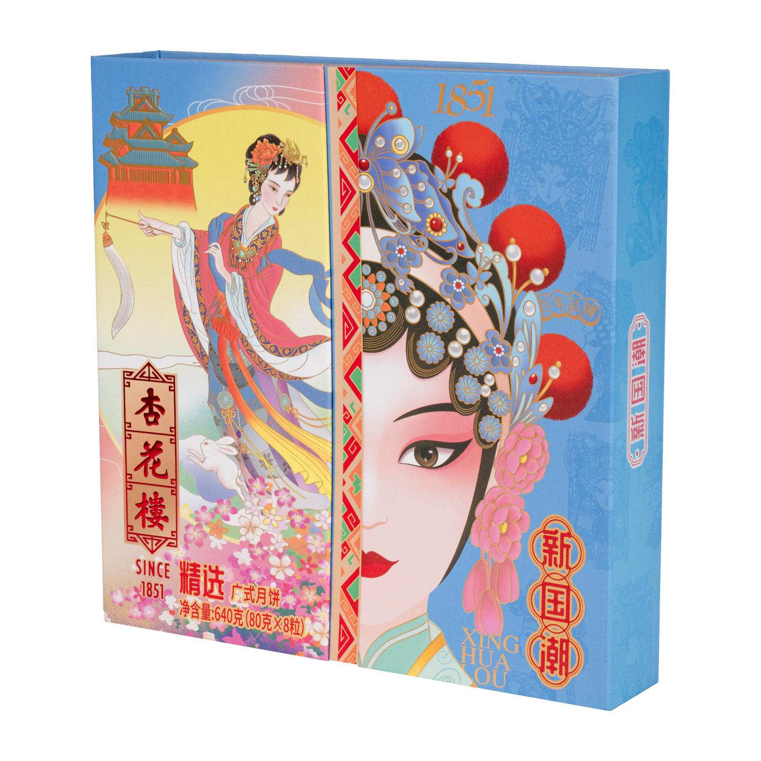 礼盒 — 蓝色国潮广式月饼礼盒
