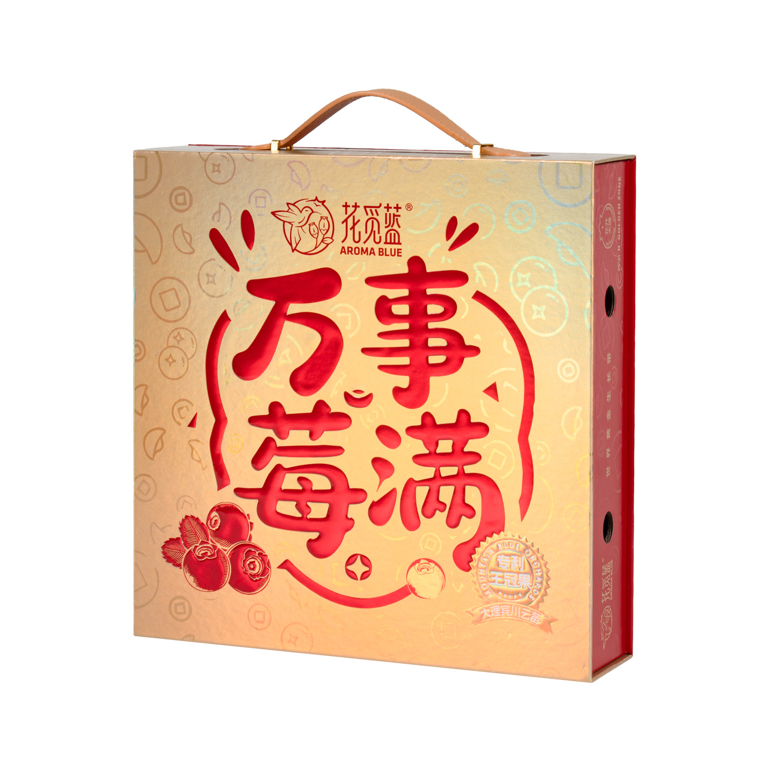 礼盒 — 金红蓝莓手提礼盒