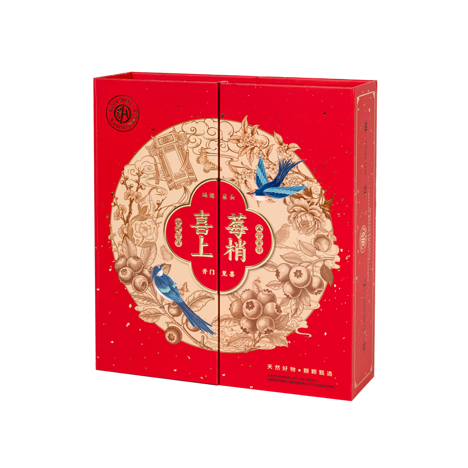 礼盒 — 红色喜鹊蓝莓礼盒